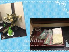 洗浴间-金隅凤山酒店