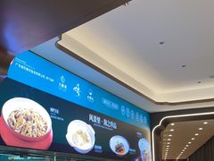 -顺风山庄(水濂山店)