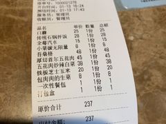 账单-·缸桶屋·韩式牛肋条自助烤肉(西湖D11店)
