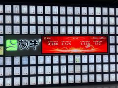 -蒙牛工业旅游景区