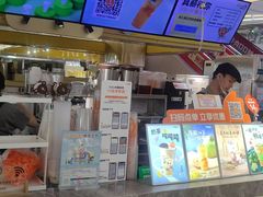 -CoCo都可(大石万民城店)