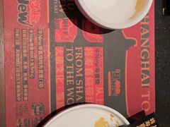 -牛New寿喜烧(金茂览秀城店)