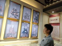 -西安青龙寺遗址景区