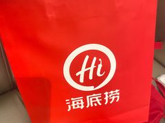 -海底捞火锅(长宁路龙之梦店)