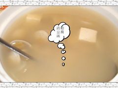 -神洲四海大酒楼(王府井澳门中心店)