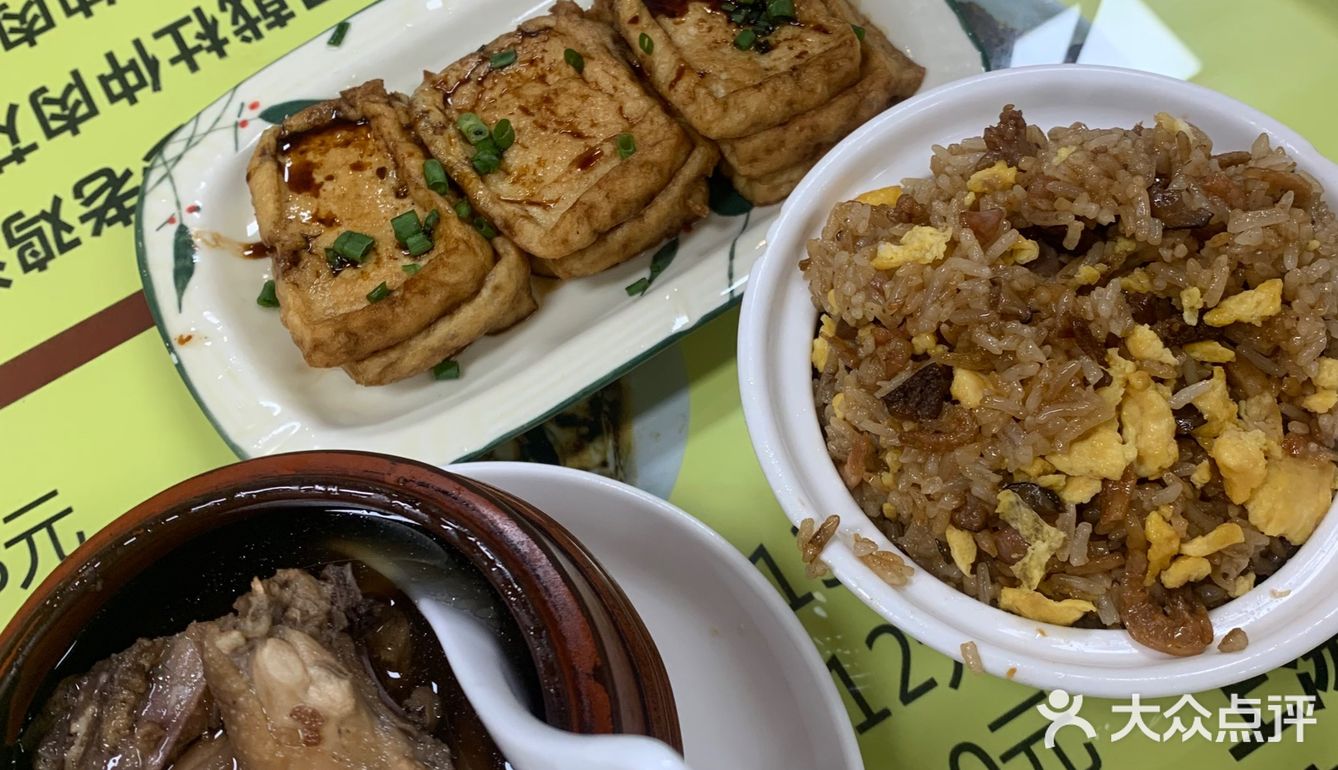 糯米饭