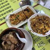 糯米饭