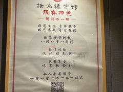 -扬派·扬州搓背馆(运河旗舰店)