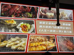 -阿龙烧烤(广达路店)