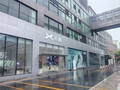 -小鹏汽车上海吴中路销售服务中心