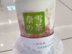-奈雪的茶(国金中心店)