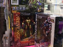 -爱玩嘉年华(江北一店)