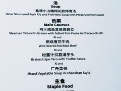 -广舟(千禧店)