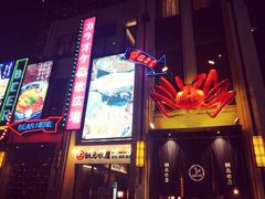 -綱元·海鲜豆捞(明州里店)