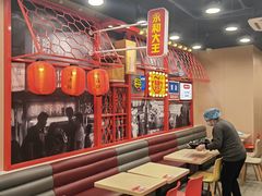-永和大王(宜山店)