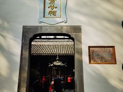 -包公祠