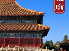 -北京市劳动人民文化宫