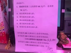 三文鱼-老渔夫进口三文鱼专卖店
