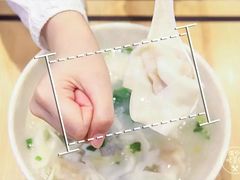 -吉祥馄饨(深圳福华一路店)