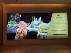-国惠大酒楼(爱琴海购物公园店)