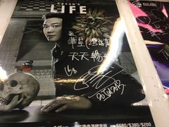-华星冰室(湾仔店)
