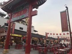 -泰国华泰地产