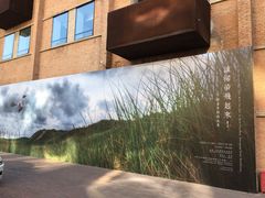 -無用生活空间(北京店)