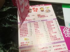 菜单-华辉拉肠(龙口东店)
