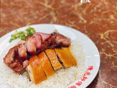 三拼烧味饭-陈光记烧腊店(罗保博士街店)