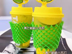 -挞柠·手打柠檬茶(花城汇中区旗舰店)