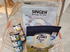 -1013 PET SHOP精品宠物商店(丁香店)