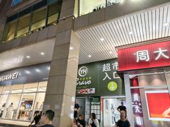 -百佳永辉超市(太阳广场店)