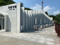 -渔·海鲜餐厅（东澳可域度假村内）南沙湾沙滩店