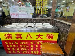 -白魁老号饭庄(安内店)