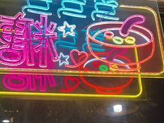 -笃笃笃糖粥(十全街店)