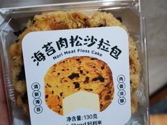海苔肉松沙拉包-好利来(高新枫叶广场店)