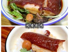 -聪辉同安老美食饭店(大元路店)