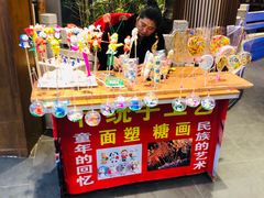 -苏浙徽·江南荟·本味融合菜(相城方圆里店)