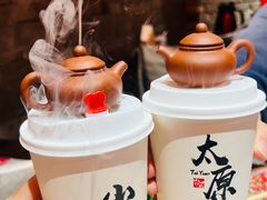 -山四砂锅(太原钟楼街店)