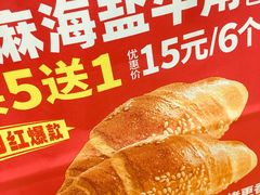 -味多美蛋糕(亚非大厦店)