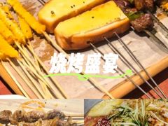 -熙成烧烤·三十三年(开发区店)