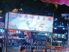 -塘屋烧烤·云南火塘烧烤品牌(联盟路店)