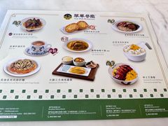 -翠华餐厅(百老汇店)