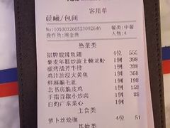 -北書房·墨宴(国际博览中心店)