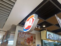 门面-DQ·蛋糕·冰淇淋(金桥店)