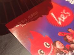 -何师烧烤Pro ·江湖川菜·小龙虾·精酿(太古里旗舰店)