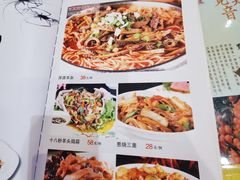 -小媳妇凉粉(浑源店)