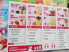 -蜜雪冰城(金地店)