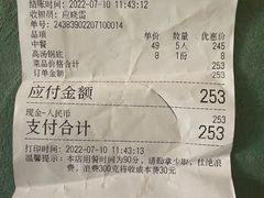 -无饿不坐海鲜自助烤肉火锅餐厅(塘下镇亿嘉国际广场店)