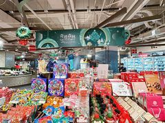 -city'super超·生活(国金中心商场店)